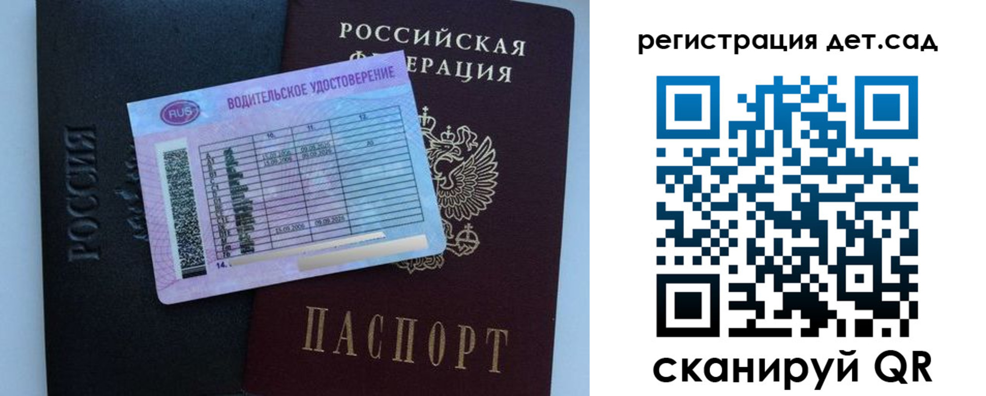 регистрация в Марксе