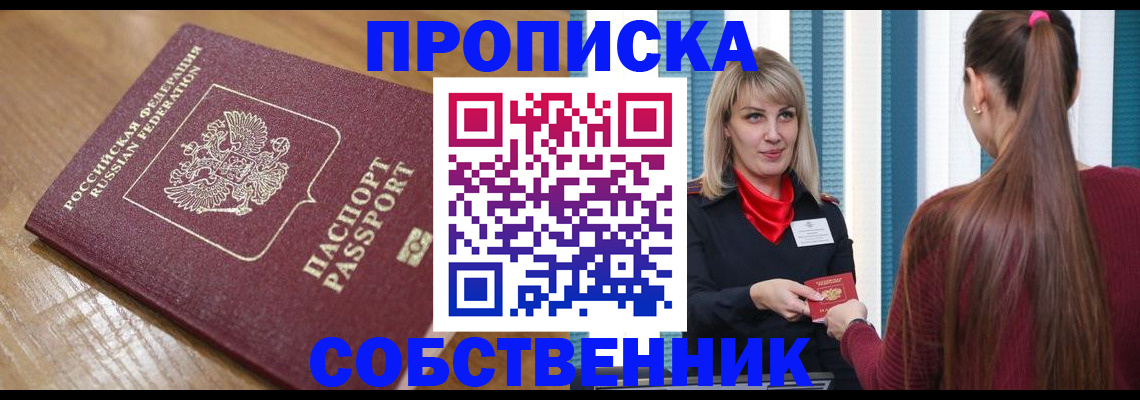 форма 3 в Марксе