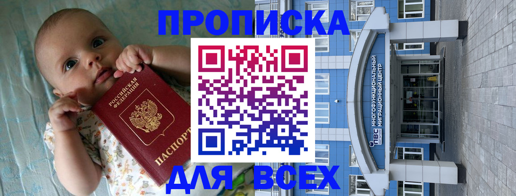 пропишу в квартире в Марксе